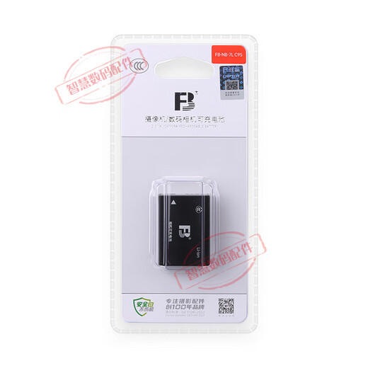 沣标【官方正品】NB-7L相机电池适用佳能卡片机G10 G11 G12 SX30 IS PC1305  PC1428 PC1560 PC1564 NB-7L电池