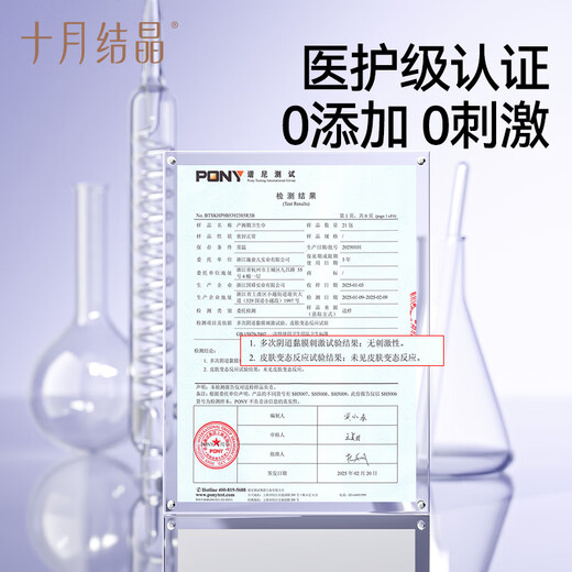 October crystallization maternal sanitary napkins for postpartum probiotics for postpartum period special lochia confinement supplies XL code 16 tablets 2 packs Group