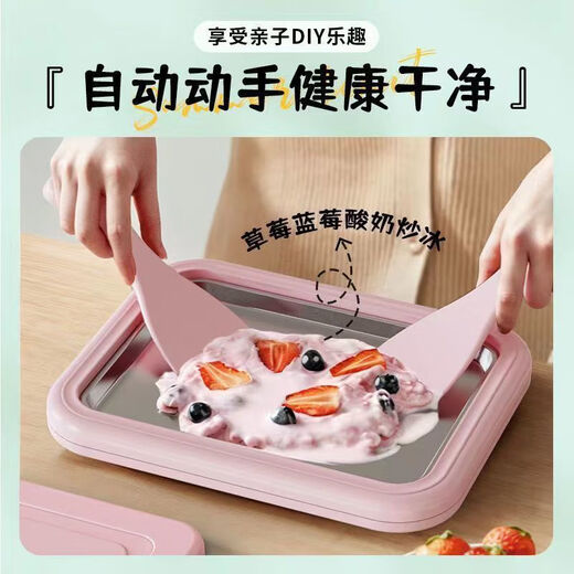 Oqd allemand Machine de yogourt frites pour enfants Small Household Fried Ice Machine Fruits maison Plug-in Mini glace glacée Frozen Machine de crème glacée Diy Fried Ice Board Internet Célébreuse Ice Faire Artefact Matcha Green