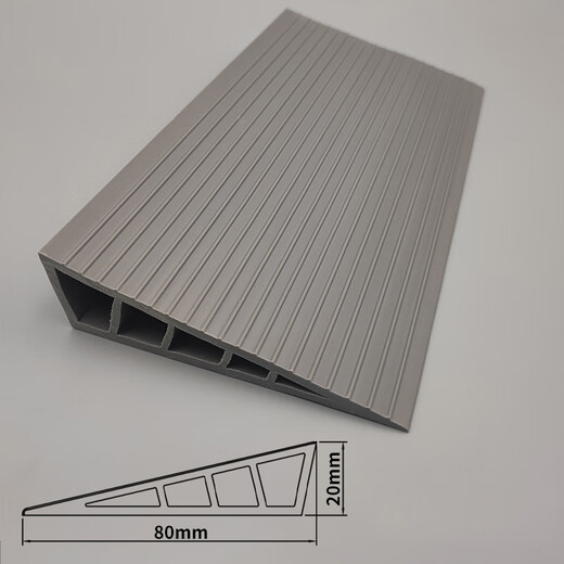 Baige step slope mat indoor threshold sweeping robot threshold strip climbing mat slope sticker 60*8*2cm gray suitable for threshold 20-25mm high CW939663