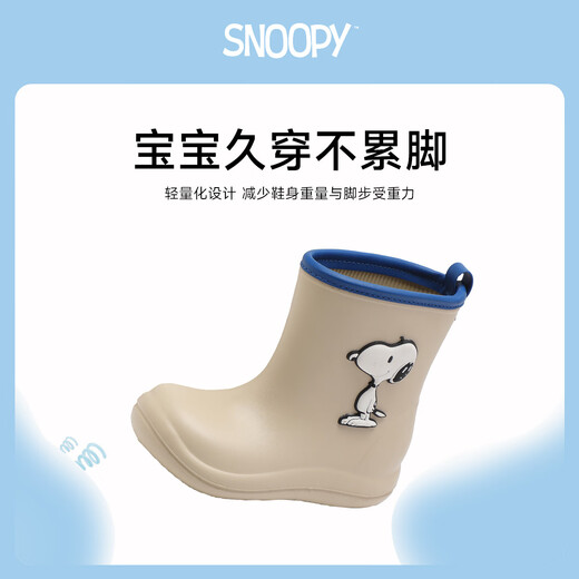 Snoopy Snoopy Kinderschuhe Kinder Regenschuhe Mädchen Cartoon wasserdichte Regenschuhe Jungen Regen Day Wasserschuhe 1302 hellgrau 26