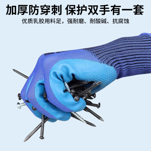Top instrument wear-resistant gloves labor protection a688 rubber anti-slip work and work in industrial construction site work and handling without dirt and pain prevention wear-resistant king [72 pieces] thickened impregnation glue is more durable