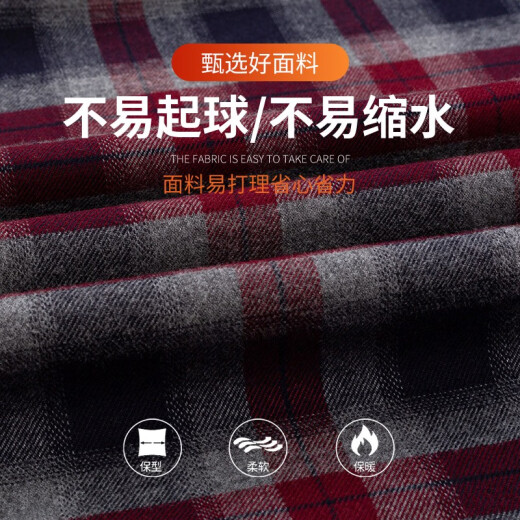 Woodpecker (TUCANO) Woodpecker Pure Cotton Plus Fleece Thickened Warm Shirt Men's Winter Business Casual Middle-aged Furniture Cotton Plaid Shirt 6627 38