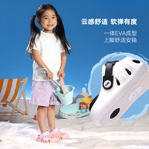 PONY hole shoes children's shoes sandals 25 summer children's removable outdoor beach shoes bag toe slippers sandals parent-child shoes 252K1GD09BK white/black 37 -38