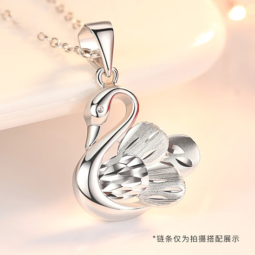 Lie Rui pt950 platinum swan pendant for women platinum light luxury clavicle necklace simple and versatile fashion pendant swan pendant 2.3-2.5 grams + free silver chain