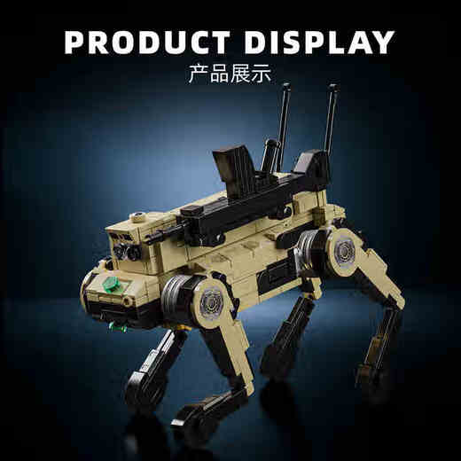 Yunya Military Building Blocks 3-in-1 Mechanical Dog Strek Artillería móvil Boy Gifty Birthday Gift [Wolf Mechanical] 826pcs