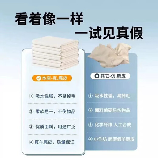 JEBIS Sheep Suede Car Wiping Towel 30*30cm*1 Car Wash Towel Car Interior Sheep Suede Rag Seamlessly Absorbs Water