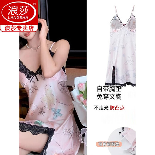 
Langsha red suspender with breast pad pajamas for women in summer imitation silk sexy thin nightgown without bra for women in summer 11964 M (80-100Jin [Jin equals 0.5 kg])