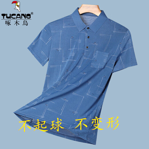 啄木鸟（TUCANO）冰丝短袖T恤冰男士夏季新款中年感宽松薄款翻领POLO爸爸装体恤衫 753绿色 2XL (180) 建议155-170斤