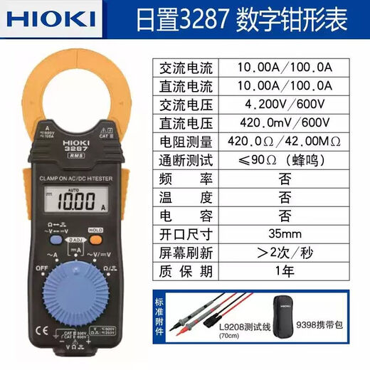 XMSJHIOI 3280-10F/70F digital clamp meter multimeter cm3289 clamp ammeter 3288-20 CM3291