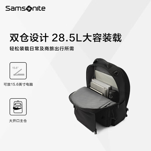 新秀丽（Samsonite）男士双肩包大容量书包 商务出差电脑包休闲背包旅行包生日礼物NX5 黑色