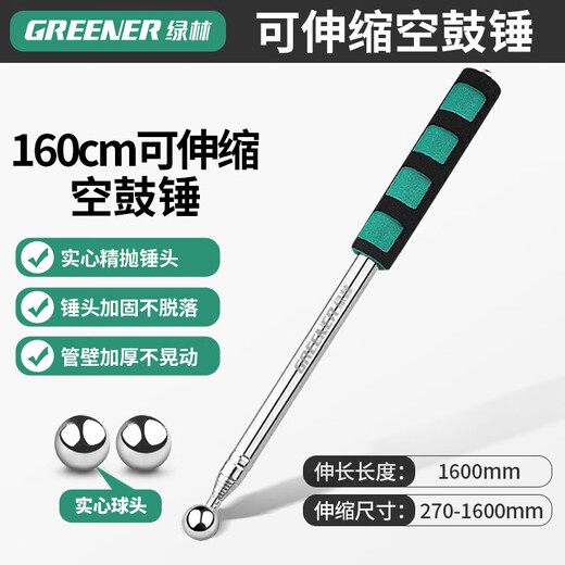 Green Forest empty drum hammer home inspection hammer tool set to detect floor and wall tiles inspection stainless steel house-160cm