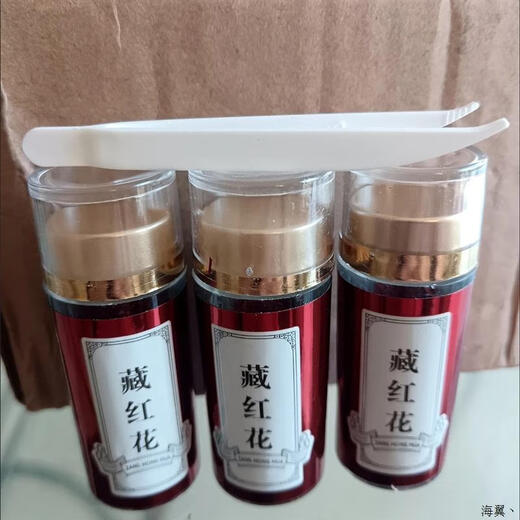 
Beijing Tongrentang Hot Sale Authentic Tibet Wild Special Saffron Men and Women Soak in Water to Drink Tea. Special Wild Selection Bottle [2 Bottles]