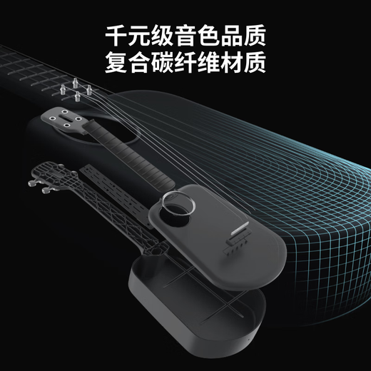 音乐密码（MUSIC PASSWORD）【官方直销】Populele小米智能尤克里里女生款初学者入门儿童吉他 酷炫黑【加震电箱款】(全套课程7 23英寸
