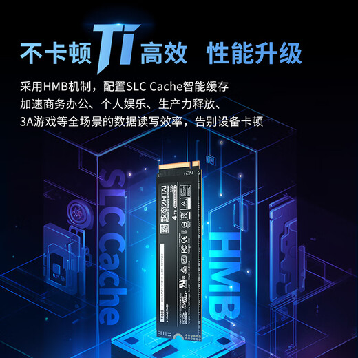 致态（ZhiTai）长江存储 2TB SSD固态硬盘 NVMe M.2接口 Ti600系列 (PCIe 4.0 产品)