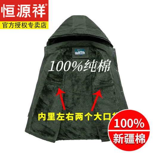 Hengyuanxiang Winter Thickened Cotton Jacket Men's Velvet Jacket Loose Workwear Jacket 40 and 50 Years Old Grandpa Winter Cotton Jacket 6588 Black (Thick Style) Velvet 2XL Recommended 135-155Jin Jin is equal to 0.5 kg Wear