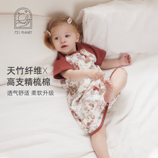 721 Planet 721 Planet Baby Sleeping Sac Summer Summer Soueve Sleeve Sleeve Sleeve Baby Bamboo Cotton Coton Colaire Baby Baby Greny Forest Adventure 80 (hauteur suggérée 70-85 cm)