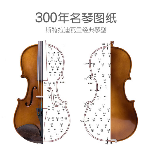 莱斯曼德专业考级演奏小提琴儿童初学成人考级西洋乐器 L008A 4/4