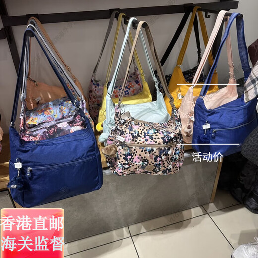 KiplingMX31/31/14.5Kipling凯普林ALENYA系列大号斜挎女包HB66296628官 HB6629渲染玫瑰535