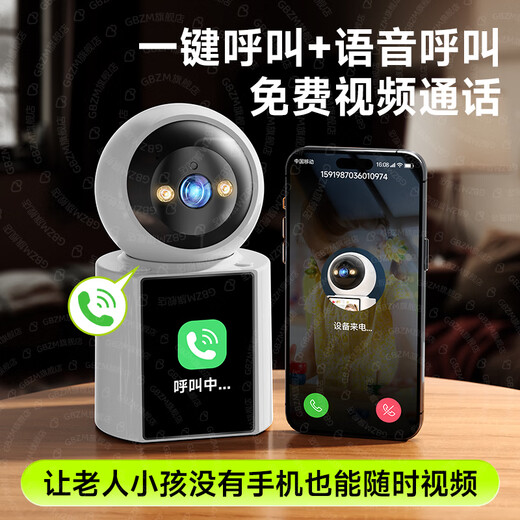 La caméra de surveillance domestique GBZM peut parler de télécommande de téléphone mobile à la maison à la maison avec écran avec moniteur intérieur à 360 degrés sans coins morts, pas de réseau disponible [4G recharge gratuite] Video bidirectionnel + carte de boucle à 30 jours