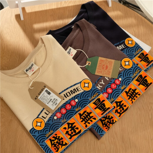 UNIQLQ UNIQ BIBLIOTECA OFICIAL LAOKE BIYUAN ACTUALIZADO ALTO PURO COLTION DEL COTHER TERRY COLLO COLORITO COLLO RED RODOS