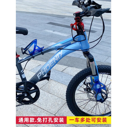 He Jiagong Maixin is also suitable for Phoenix children's mountain bike water bottle cage without punching, variable speed road bike water cup holder, black and red color matching PC version #with cable ties