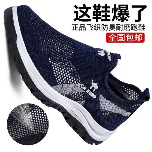 Atmungsaktive Mesh-Turnschuhe für Männer lässige Schuhe Mesh Schuhe Lenkschuhe weiche Sohle bequem ein Fuß lässige Sneaker grau 42