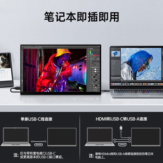 Wechensi portable monitor 18.5 inches 100Hz built-in audio vesa wall-mounted computer notebook switch mobile phone ps5 external game office PC monitor 18.5 inches 1080p 100Hz non-touch SF18