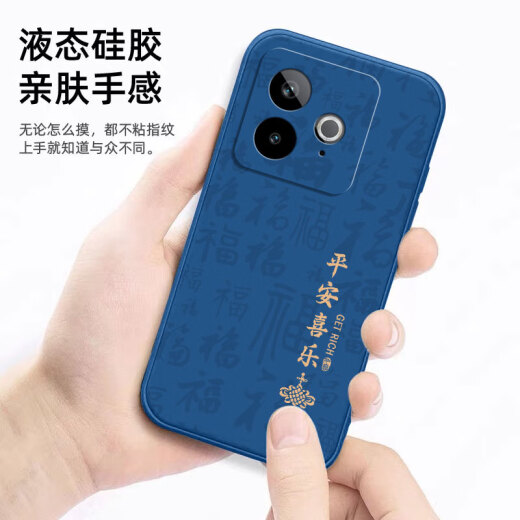 Yangjute Realme GT7 Case Mobile Phone Case New Realme GT7 Новый защитный корпус RMX5010 Жидкий силиконовый 5G версия с полной инклюзивной мягкой оболочкой против фальсификации креативной моды персонализированная оболочка для мужчин и женщин синий