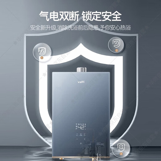 Water heater 16 liters of natural gas, gas water heater, water servo-level constant temperature i12152 same model, first-class silent