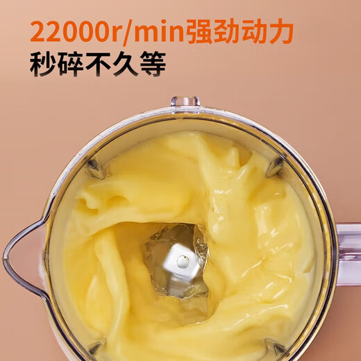 Joyoung juicer multifunctional and easy-to-clean household 1-liter mixer rice paste juicer baby food supplement machine three cup configuration JYL-C012