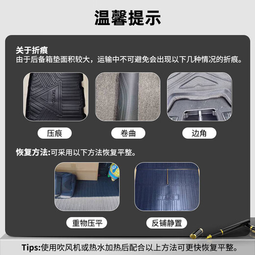 Maikosway подходит для Buick GL8 Trunk Pad Bad Bad Pad, экологически чистая водонепроницаемая TPE с царапиной, устойчивая к износостойкой водонепроницаемой защитной защитной площадке 17-25 Buick GL8ES28T/653T LU Zun