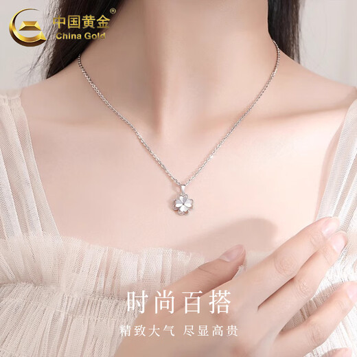 China Gold (CHINA GOLD) Pt950 platinum necklace women's platinum love four-leaf clover pendant Valentine's Day birthday gift for girlfriend and lover pt950 four-leaf clover pendant + 925 silver chain about 2.17g