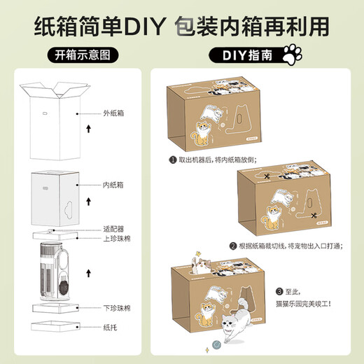 霍尼韦尔（honeywell）【papi酱同款】宠物猫用空气净化器 霍哈宝 吸猫毛净化机负离子 除菌除味过滤器H-Cat Hub国家补贴