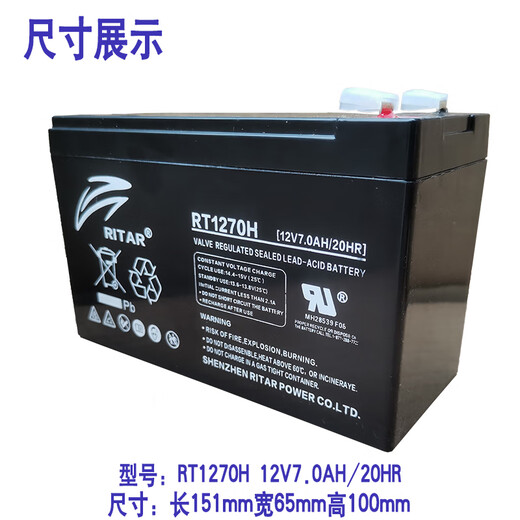 Ruida Battery Schinda Elevator 3300 3600 5500 Aufzug ARD -Ausschalten von Notniveau -Geräte Batterie Ruida RT12140/12V14AH