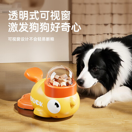 KimPets dog sniffs hidden food little yellow duck self-pleasure relieves boredom artifact puppy consumes energy pet educational food leakage toy little yellow duck pet food leakage device human pet interactive hidden food