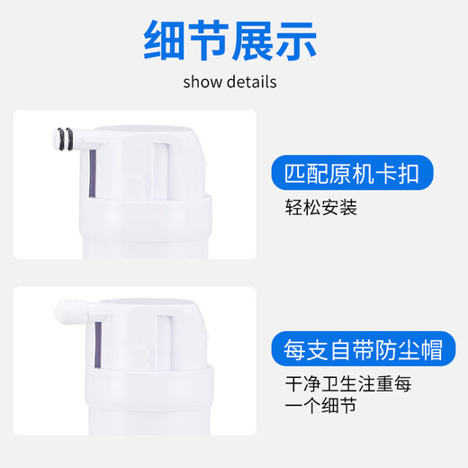 清觅适配美的净水机器滤芯S1/T2/T4/T6/MRC1592B/1693B/1687A-50G/75G C2滤芯