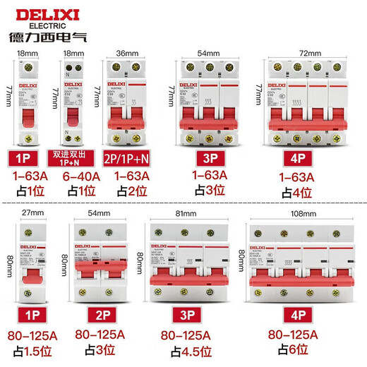 DELIXI air switch DZ47-125 3P 125 3-phase 125A rated current 380V small circuit breaker without leakage protection