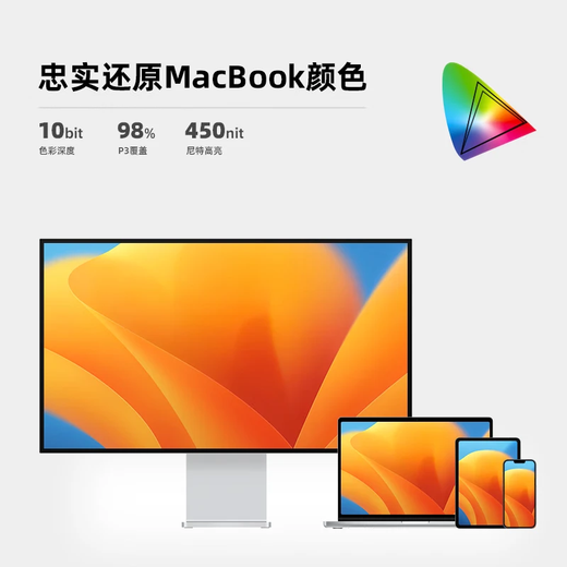 IPlaoe27-inch 4K display 144HZLG panel NanoIPS screen professional design retouching e-sports games Type-C aluminum alloy HDR eye protection Mac external screen vertical screen MAX hole version LG panel 27-4K full screen simple base