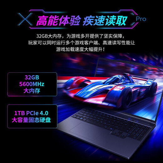 Révolution mécanique (Mechrevo) Yaoshi 16 Ultra [subvention nationale 20%] U9275HX entièrement sang RTX5080 / 5090 PAD GAMING Grande Xpro5070ti E-Sports concepteur d'ordinateur portable Grande X Pro 丨 I9HX 丨 RTX5070
