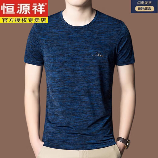 恒源祥高档丝光棉t恤男短袖圆领休闲冰丝体恤衫夏季薄款潮流男装夏装 9901白色 M 165100斤-120斤