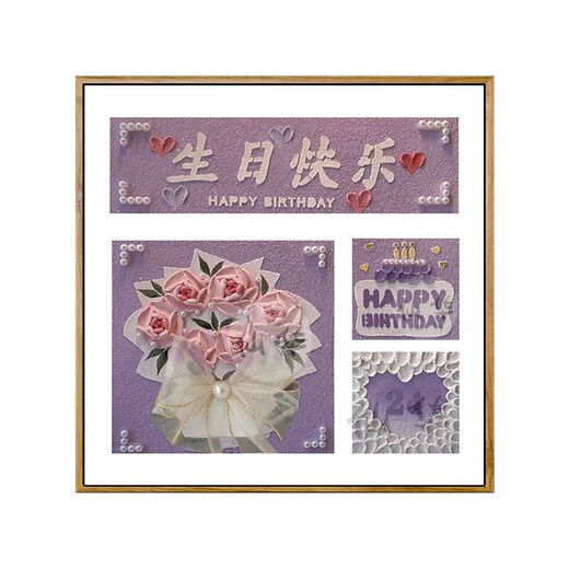 Jiaojing Geburtstagsgeschenk Frauen Dekoration Gemälde für immer 18 glückliche Quarz Sand Textur DIY Dreidimensionales digitales Öl Farbfarbe Handtextur XH9721 20*20 cm Massivholz Innenrahmen