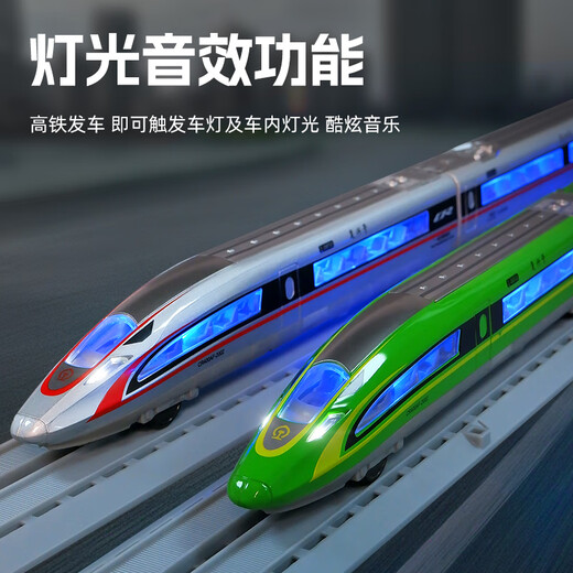 卡威（KIV）儿童遥控高铁玩具合金复兴号模型男孩小火车轨道玩具车高速列车 【豪华版】遥控复兴号三节_红神 官方标配