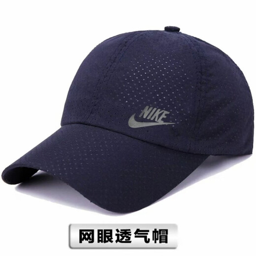 NBA Kids-Nike Summer Herren- und Frauenhüte Sonnenschutzmutter Sonne Hut Outdoor Baseball Cap Schnell trocken atmungsaktive Sonne Baseball Cap Nike NK Weiß Schnelles trockenes Mesh Light Top Cap NK Reflektierende Erwachsene Modell [Größe verstellbar]