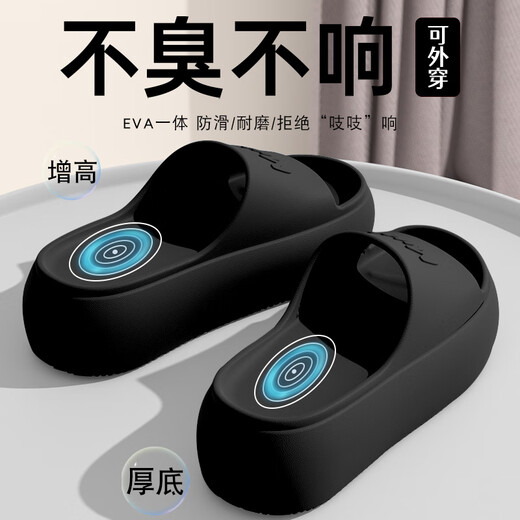 Yu Zhaolin (Yuzhaolin) dick gestärkte Sandalen für Frauen Internet Celebrity trägt Beach Home Interieur YF255 Weiß 37-38