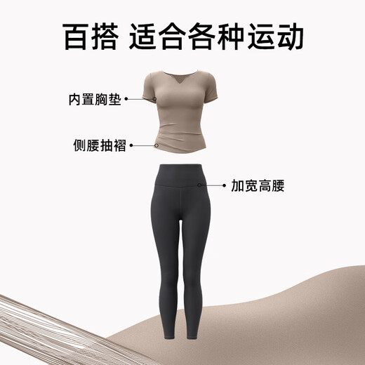 Fluniyou short-sleeved women's new style running yoga wear with chest pad fitness sports T-shirt women's Pilates training top summer khaki fixed chest pad L recommended 105-115Jin Jin equals 0.5 kg