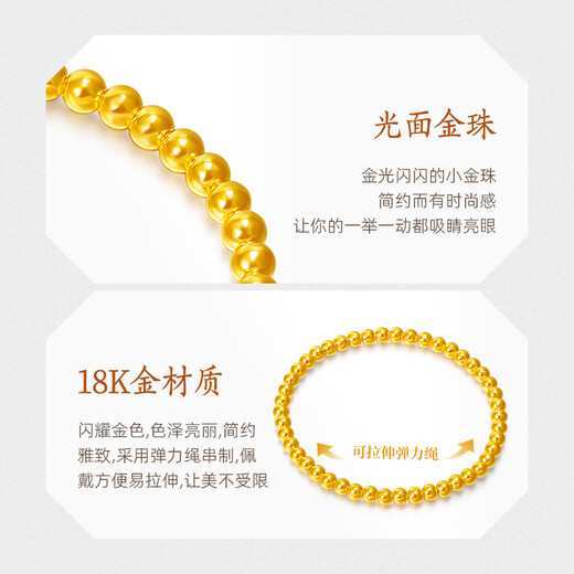 Mingzuan International 18K gold bracelet for women's birth year transfer beads au750 cat's eye gold beads bracelet jewelry for girlfriend's birthday gift