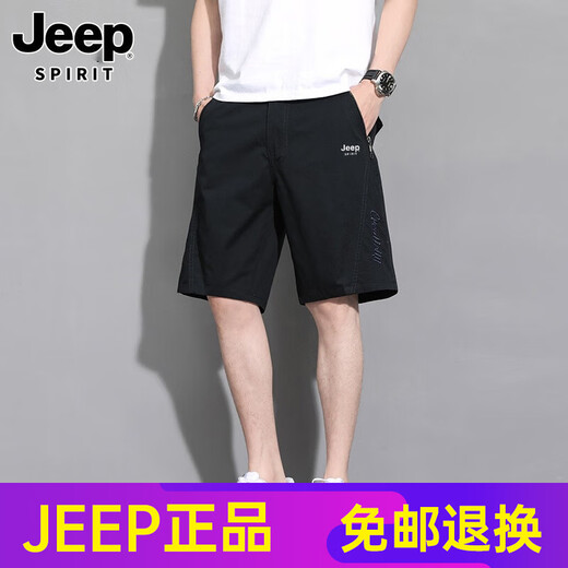 JEEP SPIRIT纯棉休闲短裤男士夏季薄款户外宽松工装运动五分裤男时尚潮流款 9871军绿 XL 【105-120斤】