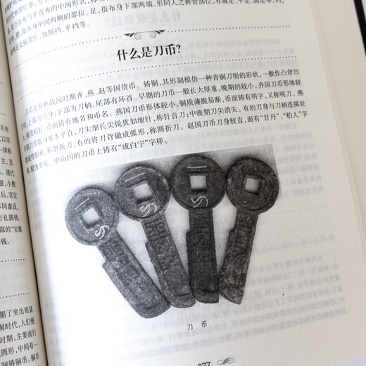 
[JD Express][692 pages] Chinese antique guide, which contains ancient coins, porcelain, jade, Hetian jade, bronze, seal, bronze, ancient coins catalog, antique, cultural and cultural identification guide, and other collection and appreciation books. 2 volumes Chinese antique guide + sixteen lectures on the appreciation of antiques.