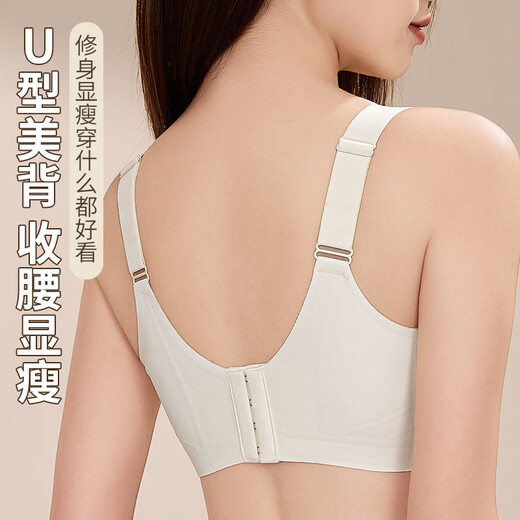 Langsha's new traceless gathering bra underwear for girls, sporty, beautiful, nude, soft, skin-friendly, anti-sagging bra, MWY-cc6090 large cup-brown 70B 34BCD